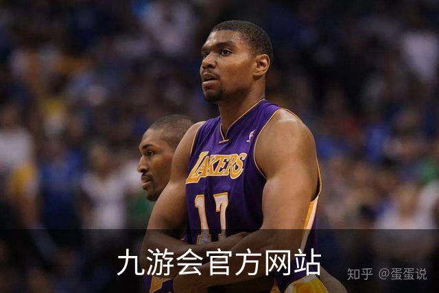 九游会官方网站公司简介